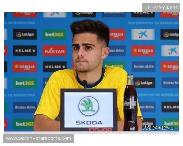 西班牙人俱乐部迎关键变革新赛季重建计划全面提速引发球迷高度关注